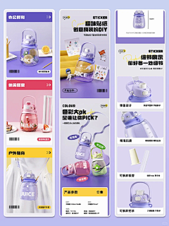 泥泥兔采集到详情-高级