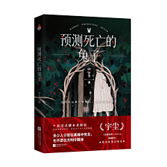 南山有只小鸡精采集到现代——社科