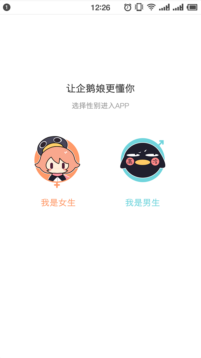 Screenshot_2018-07-1...