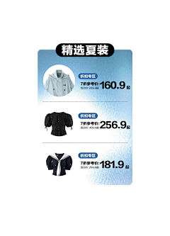 Mu-菲采集到直播