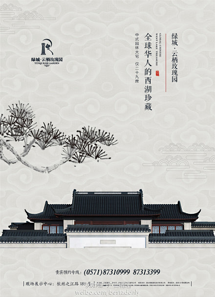【新私信】 我的首頁 新浪微博-隨時隨地...