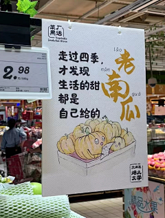 三流设计采集到文案