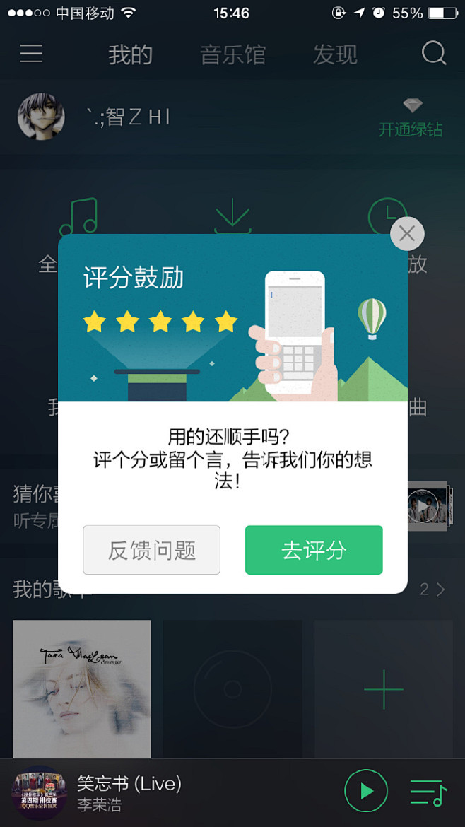 专辑|APP 弹窗 弹出 丨扫码打包 -...