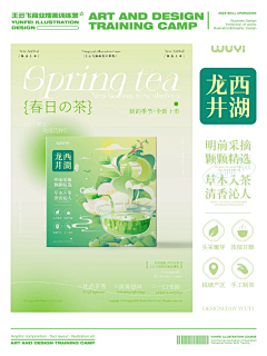 YPa9c5ZL采集到包装