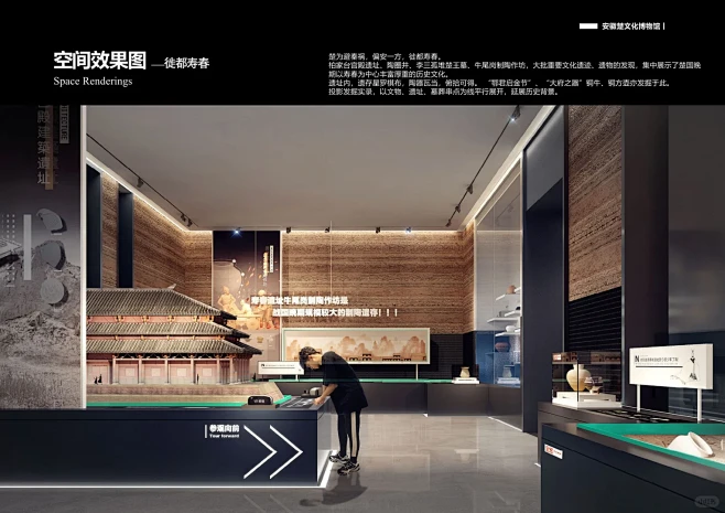 安徽楚文化博物馆设计 | 投标作品分享-花瓣网