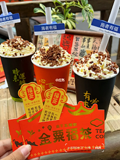 木希西采集到杯套