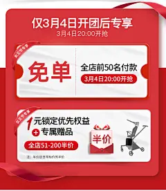 述威小超人遛娃神器溜娃神器高景观婴儿手推车超轻便折叠可坐可躺-tmall.com天猫