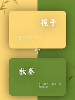 咖喱大姐采集到配色参考
