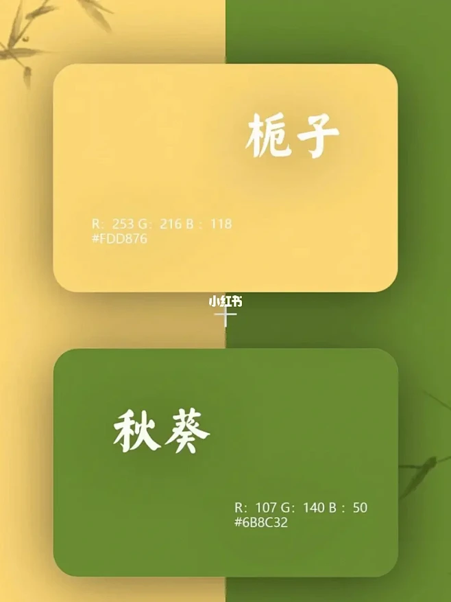 高级国风配色｜颜色名字也很经典