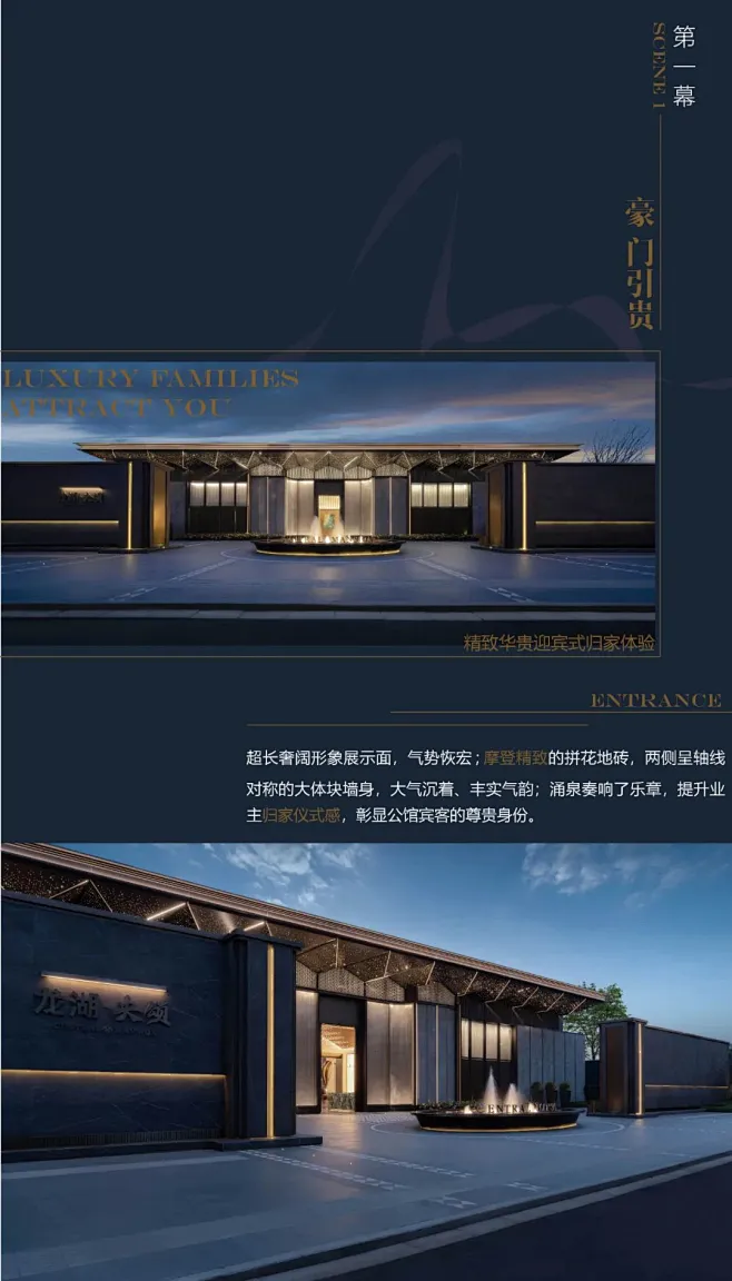 讲述公馆里的鎏金岁月——南京龙湖 · 央颂-花瓣网