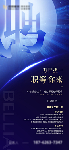 十一——采集到海报banner