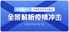做好自己Beyourself采集到banner