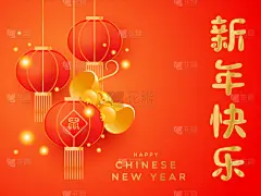 2020,贺卡,春节,黄金,鼠,老鼠,幽默,可爱的,灯笼,纸灯笼