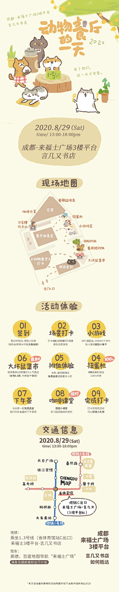 晨曦丶笑采集到构图