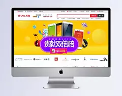淘宝手机店双12活动海报PSD素材|双十二,双12,1212,小米手机,手机,智能手机,数码产品,贵就双倍赔,抢购决战,智能手表,全屏海报,双12广告,双12海报,淘宝,天猫,轮播海报,促销海报,淘宝促销,淘宝广告,京东广告,电商海报,海报设计,PSD素材,源文件