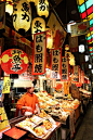 Nishiki Ichiba Market ,Kyoto