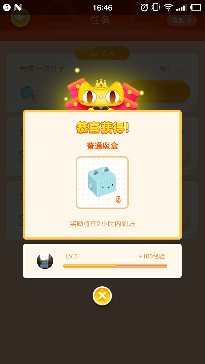 Screenshot_2017-10-2...