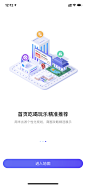 百度地图APP