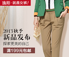 铭叫臭蛋采集到钻展图