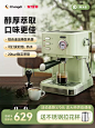 长帝极光意式咖啡机半自动家用浓缩复古蒸汽奶泡机一体小型压萃取-tmall.com天猫