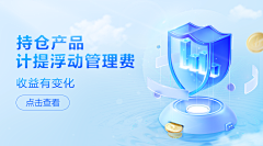 公諎采集到banner