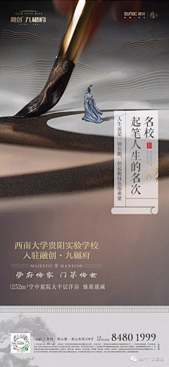 Yvette-橙采集到教育及知识类