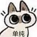 竹青a