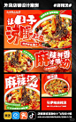 天天在减肥 - 小红书