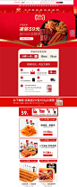 为你凑单-10点-卫龙食品旗舰店-天猫Tmall