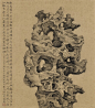 (#511) Liu Dan