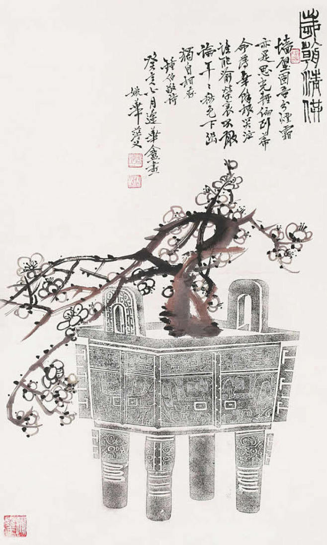 墙壁固吾分，烟霜亦是恩。光轻偏到蒂，命薄...