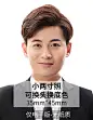 小两寸证件照白底西装男士可抠图换头