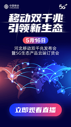 Mr胡0采集到H5