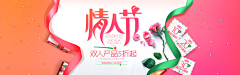 火辣辣的小鸡采集到活动banner