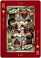 REQUIEM PLAYING CARDS DECK on Behance