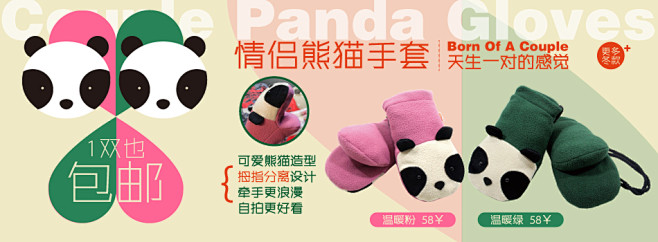 首页-抱璞创意旗舰店-- 天猫Tmall...