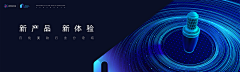 Lalaa_采集到Banner | 科技感/商业/正式