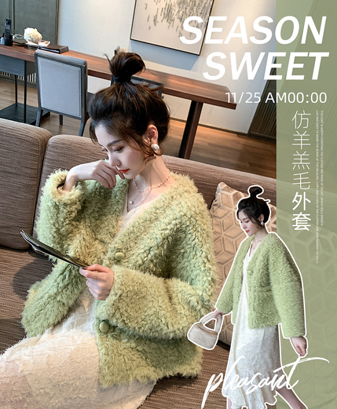 Dreamyshow梦梦家女装