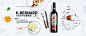 红酒banner