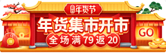 设计52100采集到banner图(红色调)