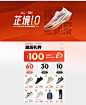 首页-鸿星尔克官方旗舰店-天猫Tmall.com