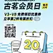 采集图片