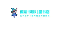 儿童书店  - 源文件下载【酷图网】读书,读书海报,共读,读书展板,全民读书,读书日,儿童书籍,读书广告,阅读,全民阅读,儿童阅览室,书香中国,图书馆海报,阅读室海报,图书馆,书店海报,新华书店海报,书香校园,书吧海报,儿童书店,图书馆标语,亲子教育,亲子阅读,儿童阅读,教室挂图,阅览室,校园读书会,图书室海报,学校图书馆