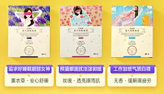 珍视明蒸汽热敷眼罩睡眠 发热加热护眼缓解眼疲劳眼贴近视黑眼圈-tmall.com天猫