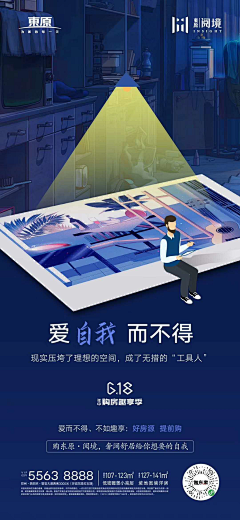 毛毛杨大人采集到WC