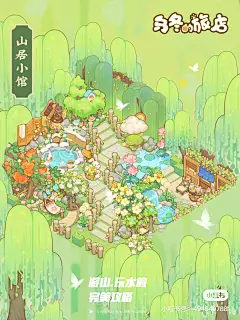 采集图片