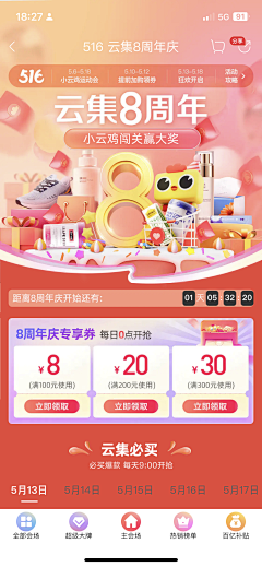 用户zFO267Pl采集到头图