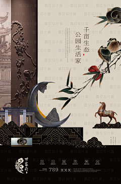 ‘Y’的二次幂采集到d-地产物料