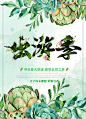  _作业素材 #率叶插件，让花瓣网更好用_http://jiuxihuan.net/lvye/#