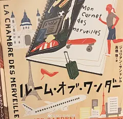 逛过的书店 记录可爱封面 
字体和插画都很喜欢 2日本·东京 ​​​​